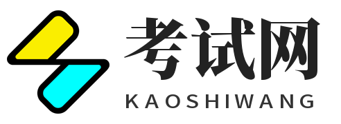 火运考试网
