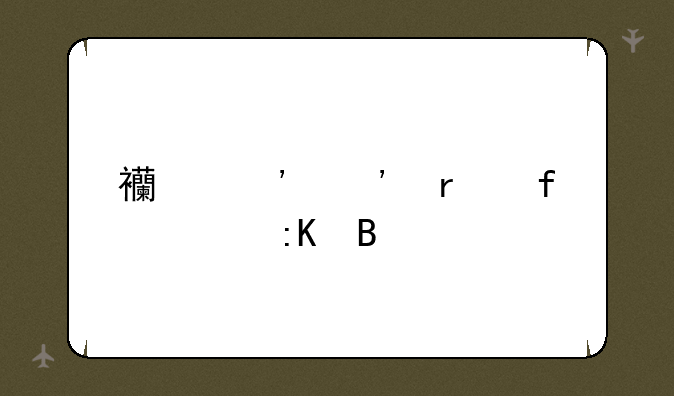 西安三本院校排名