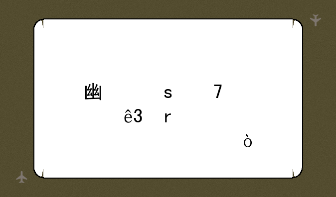 广东重点二本大学？
