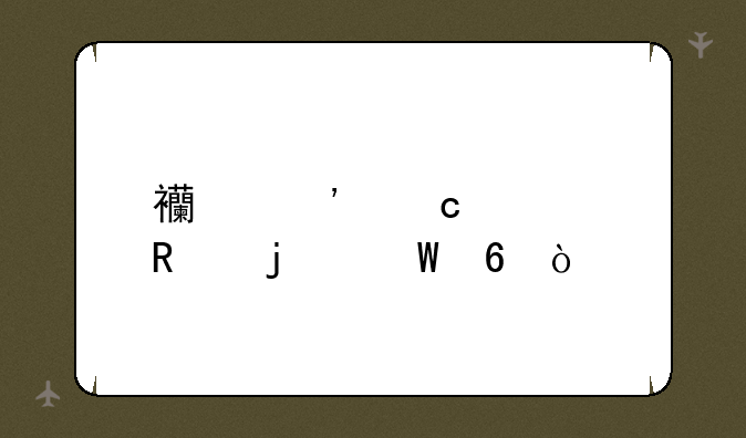 西安高考用的试卷？