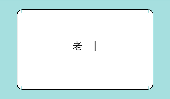 考研考几天，管理学考研考几天