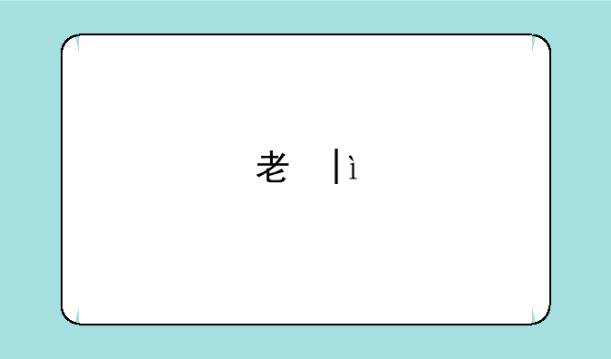考研专业选择-考研专业选择指南